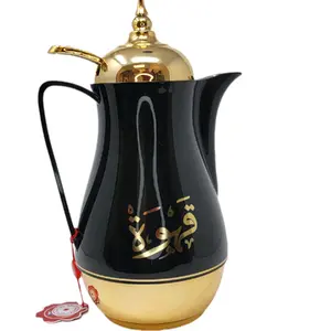 Arabic Coffee Pot Cawa 1 liter
