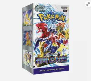 Pokemon TCG Raging Surf Box Korean x30 packs