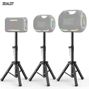 【ZEALOT】A speaker tripod stand compatible with ZEALOT-ZE01/ZEALOT-ZE21/ZEALOT-S95/ZEALOT-ZE41/ZEALOT-PT21 speakers