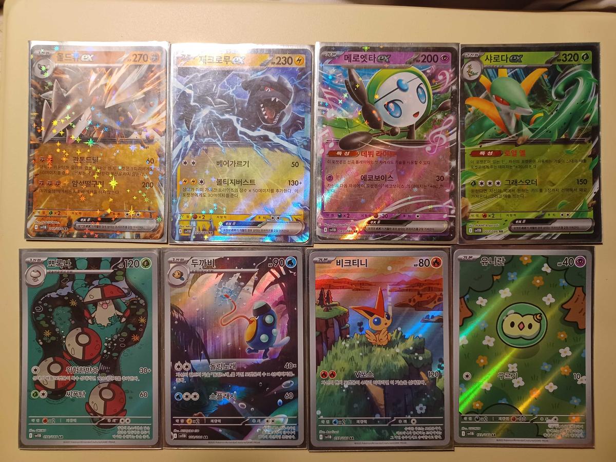 Item: Black Bolt, Sealed