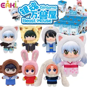 Hot Sale Authentic Eaki Gintama Beast House Series Blind Box Cute Vinyl Figure Keychain Anime Pendant Bag Charm Collectible Gift