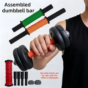 Adjustable Dumbbell Rod Set, 2.5cm Diameter, PP Material, 25kg Load Capacity, Ideal for Beginners, Home Gym Fitness Accessories