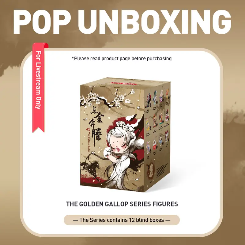 unboxing - The Golden Gallop Series Figures
