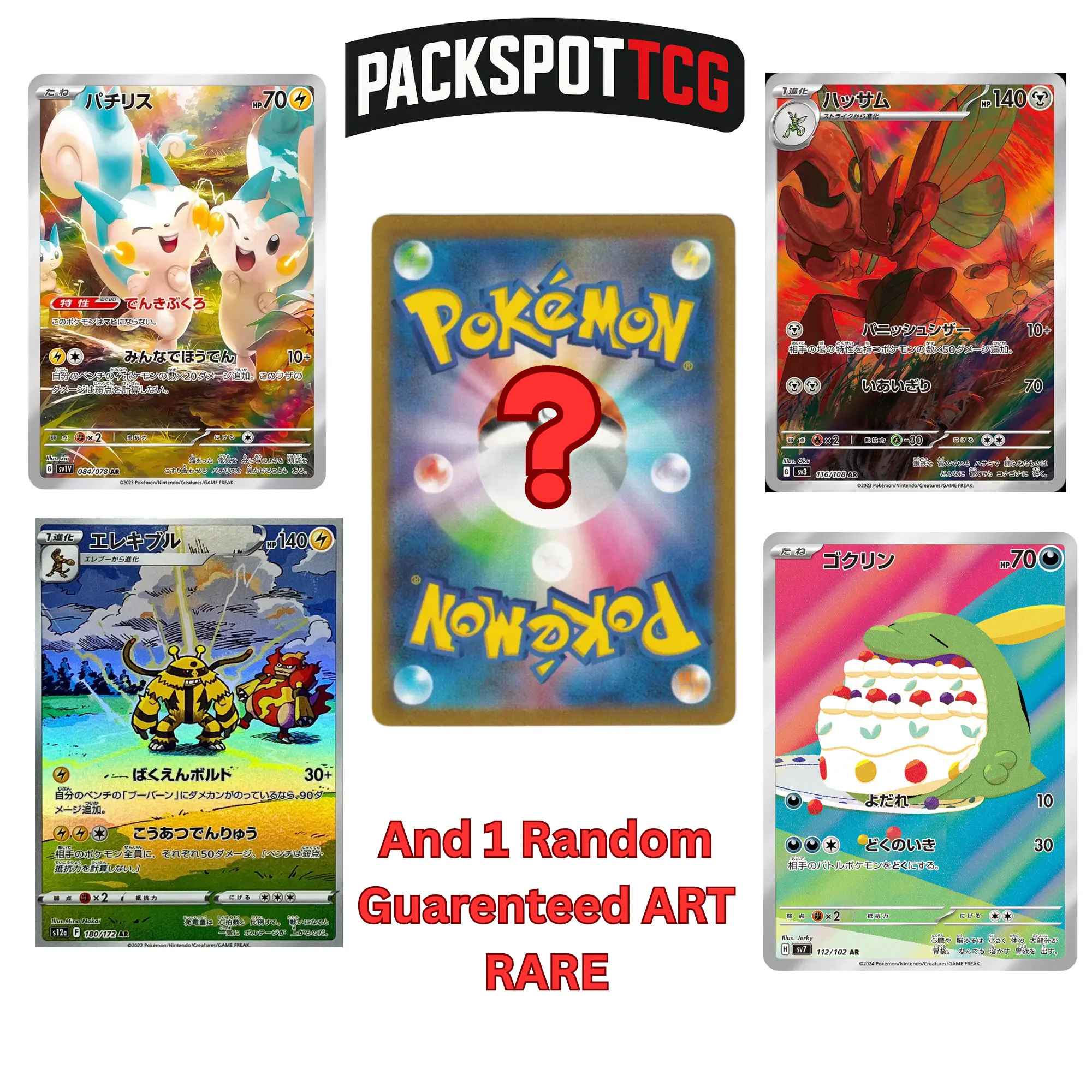 shiny japanese pokemon cards Pokemon Japanese - Pokemon Center Mega Brave Exclusive Set main image 0