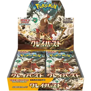 Scarlet & Violet Booster Box Clay Burst  sv2D Japanese