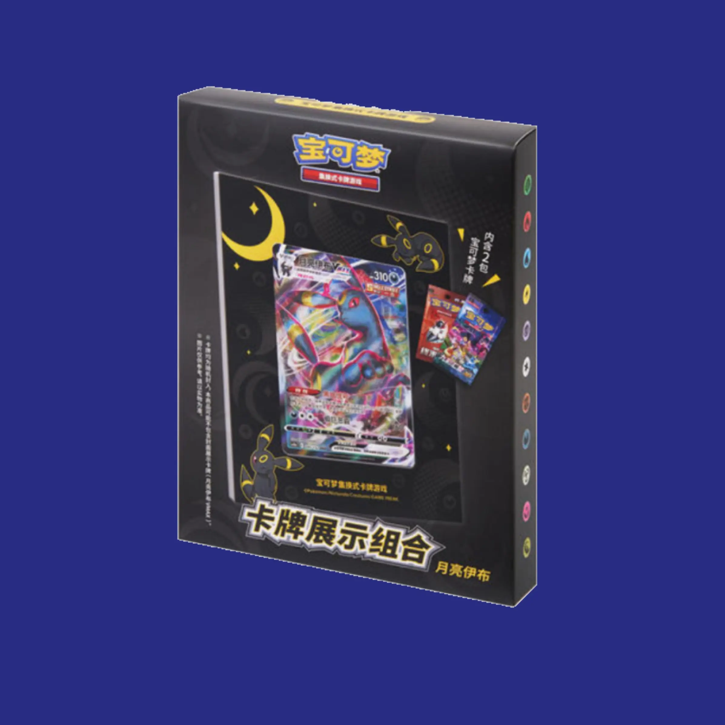 Chinese Umbreon Card Frame Box - (Simplified Chinese) Pokemon TCG - TikTok Shop Chinese Umbreon Card Frame Box - (Simplified Chinese) Pokemon TCG - TikTok Shop
