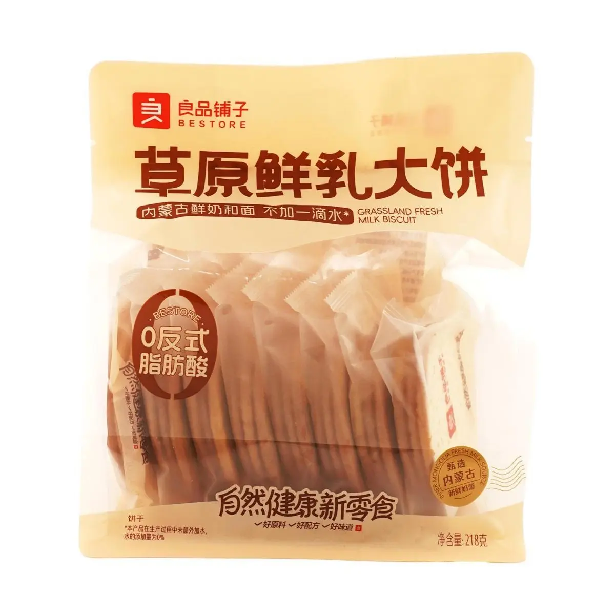 BESTORE Mongolian Milk Crispy Biscuits 218g - Authentic Savory Snack for Tea Time & Parties