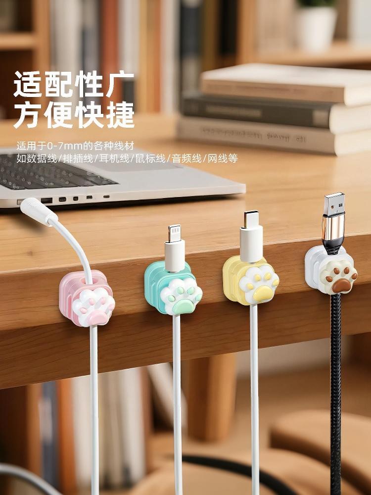 Desktop Cute Cable Organizers Holder Clips Desk Tidy Organiser Self Adhesive Cable Management Office Wire Cord Holder Desktop Cute Cable Organizers Holder Clips Desk Tidy Organiser Self Adhesive Cable Management Office Wire Cord Holder