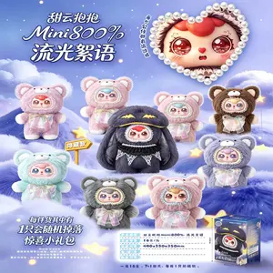 Sweet Cloud Hugs mini800% - Glowing Whispers Plush