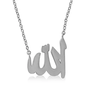 My Daily Styles - Allah Necklace - Islamic Symbol Jewelry - Religious Pendant Necklace - Yellow Gold Plating Over 925 Sterling Silver Necklace - Arabic Word for God â€“ 18â€³
