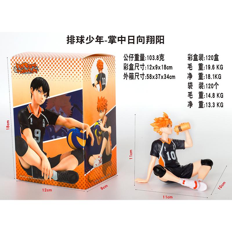 Haikyuu Blind Box Hinata Shoyo & Kageyama Tobio Figures – Desk Ornament