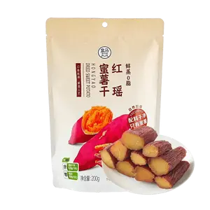 FRESHIPPO Dried Sweet Potato 200g - Natural Healthy Snack, Zero Fat, Zero Additives, Soft & Sweet, High Fiber Meal Replacement