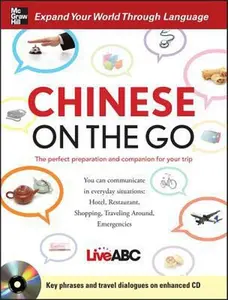 USED Book - Chinese On the Go by Live ABC (Paperback) - english