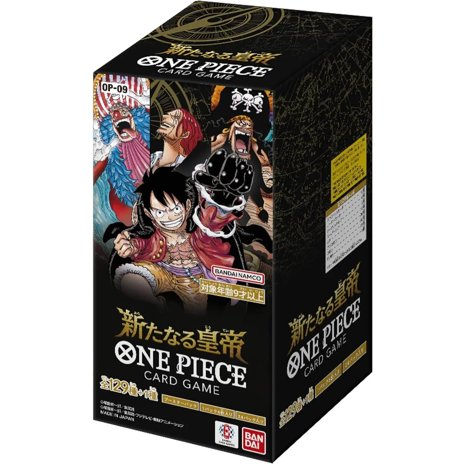 Bandai Japanese OP-09 Booster Box One Piece TCG Four Emperors 24