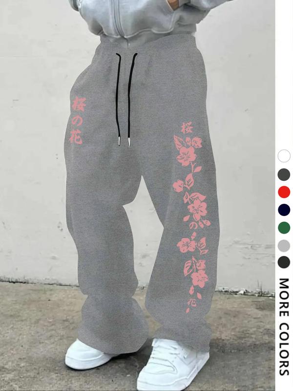 Men's Casual Loose-Fit Sweatpants, Japanese Cherry Blossom Print, Drawstring Wide Leg Pants, All-Season Comfortable Men's Clothing