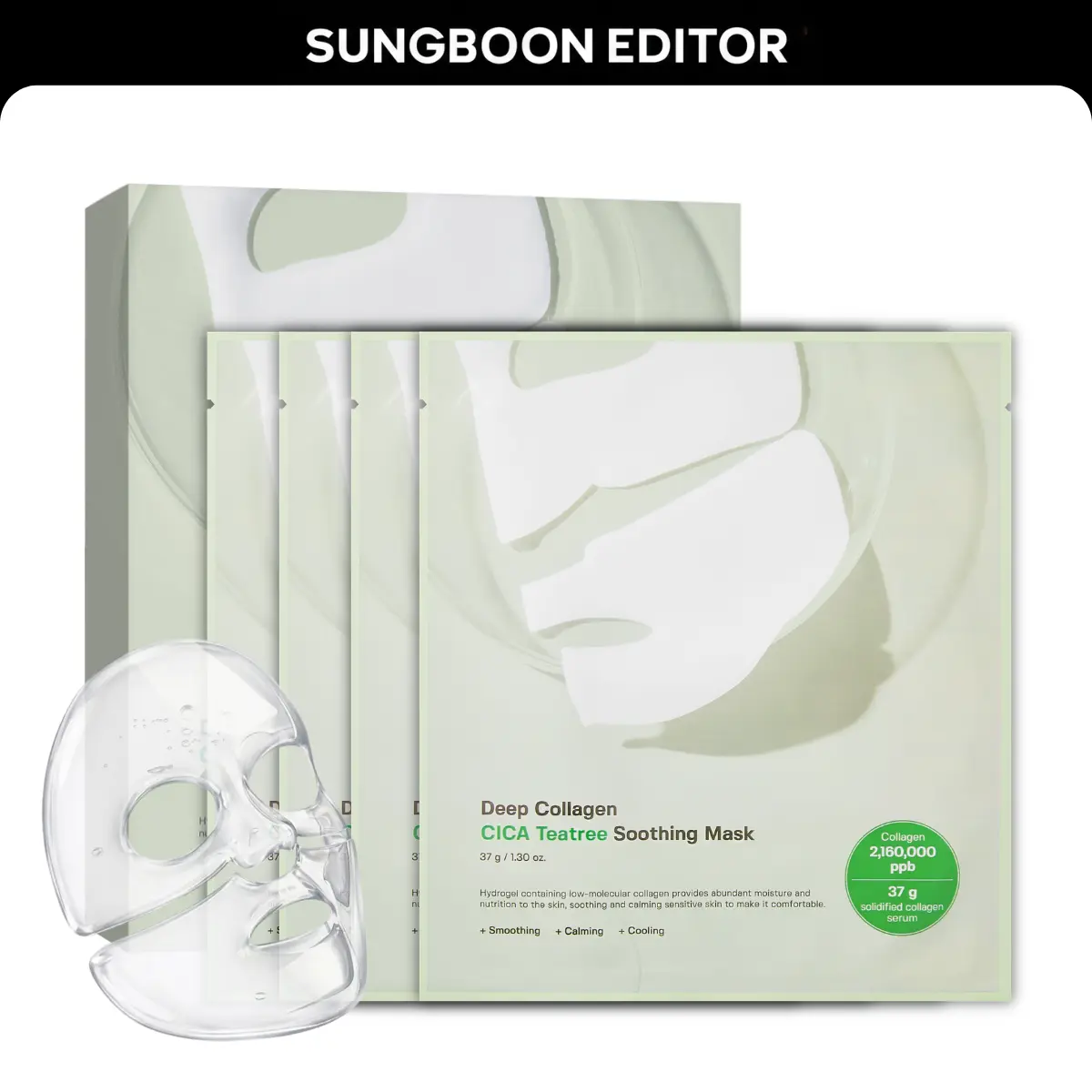 [Sungboon] Cica Overnight Mask (4ea) | Hydro-gel K-beauty Essential Sleeping Mask,Firming, Pore Tightening, Glass Skin, Elasticity, Korean Skincare, TikTok Exclusive Bundle