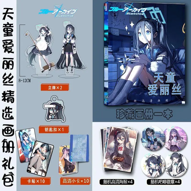Tendou Arisu Blue Archive Anime Badge Acrylic Stand Model Keychain Pendant Button Brooch Book Album Card Sticker Posters Pins