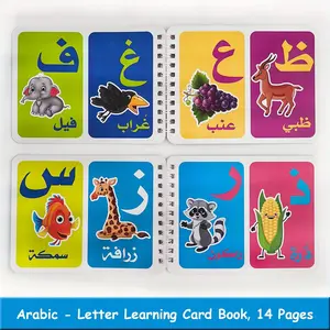 Arabic Letters Learning Card Book | 14-Page Alphabet Flash Cards for Kids Ages 3–6