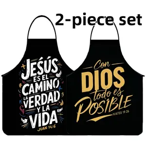 Spanish Jesus Print Aprons Set,2-Piece Set Cool Polyester Kitchen Apron for Cooking,Christmas Gift, Jesus,Summer Apron for Women,Nails Design Tool,Mother's Day Gift, Kitchen Essential,Cleaning Tool