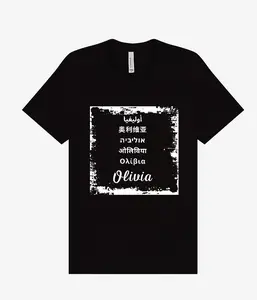 Unity in Every Language Personalized T-Shirt