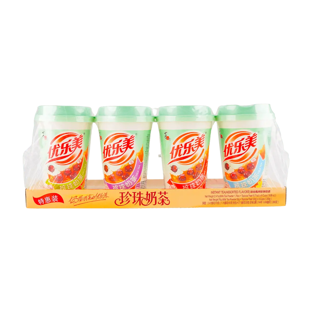 STRONGFOOD Bubble Tea Assorted Flavors 4 Cups 280g - Original, Vanilla, Taro, Red Bean - Instant Milk Tea Drink