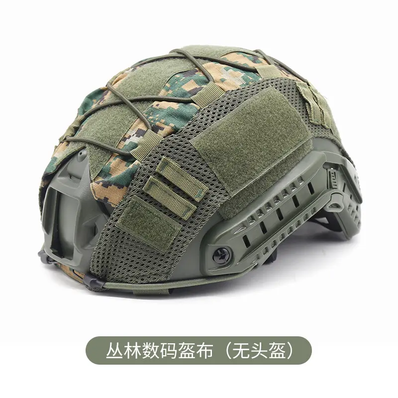 Jungle digital helmet cloth (without hel