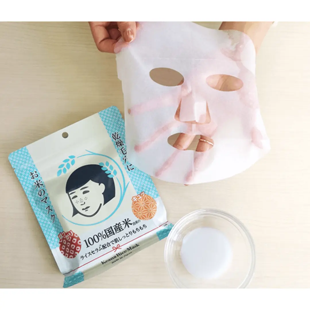 Ishizawa Lab Keana Nadeshiko: Rice Serum Mask (10 Sheets) Rice Enzyme Mask Smooth