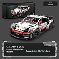 White-Static Model (Base Kit)