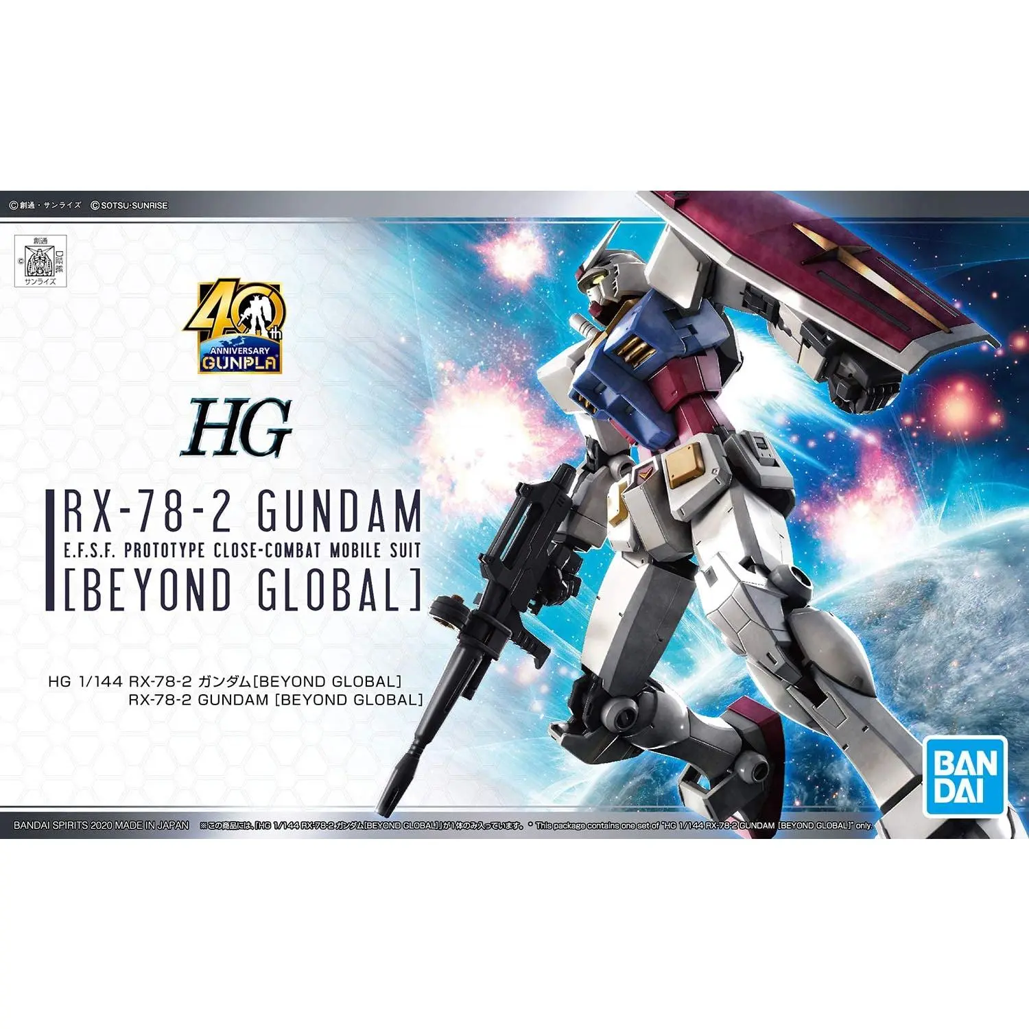 Bandai HGUC Gundam RX-78-2 Beyond Global  1/144 Scale Model Kit