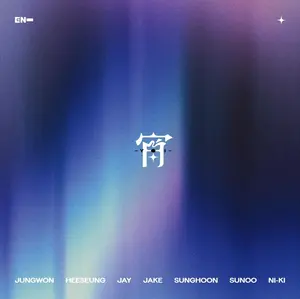 ENHYPEN - -YOI-  [COMPACT DISC - CD] With Booklet, Standard Ed