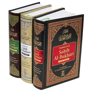 Summarized Sahih Al-Bukhari By Dr. Muhammad Muhsin Khan (Medium Size)