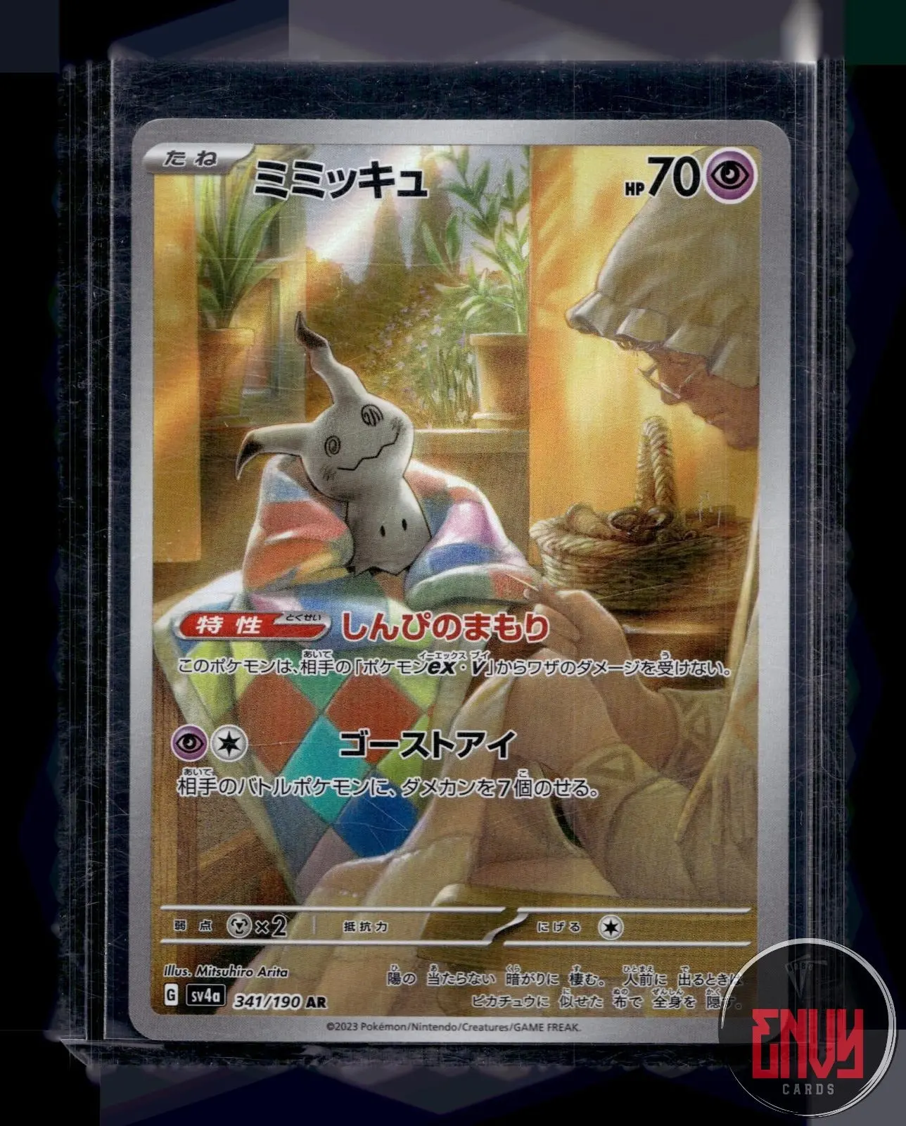 Mimikyu Lightly Played 341/190 Art Rare Shiny Treasure ex Pokemon Japanese Holo