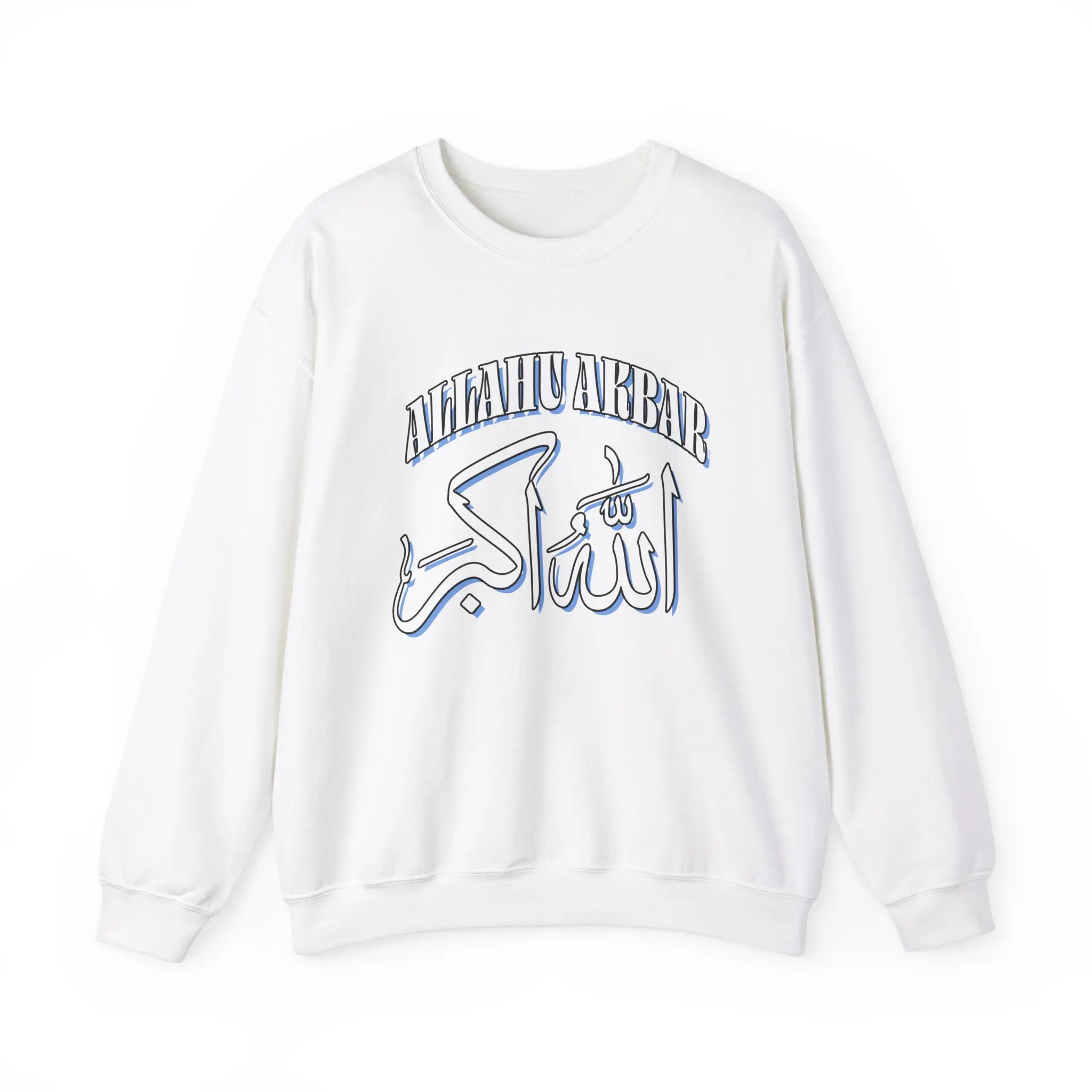 Allah The Greatest Unisex Sweatshirt - Divine Islamic Success Crewneck, Religious Gift, Spiritual Clothing, Muslim Apparel, Inspirational