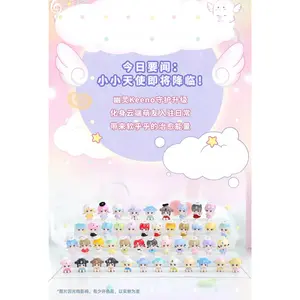 1561. KEENO Little Angel Series Beans Blind Box
