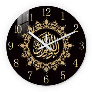Geometric Line Wooden Prayer Wall Clock, 10-24 Inch Silent Operation, Home Decor, Background Decor, Aa Battery Powered, Ideal for Living Room Bedroom Office