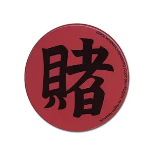Naruto Shippuden - Tundra Button 2.1875"