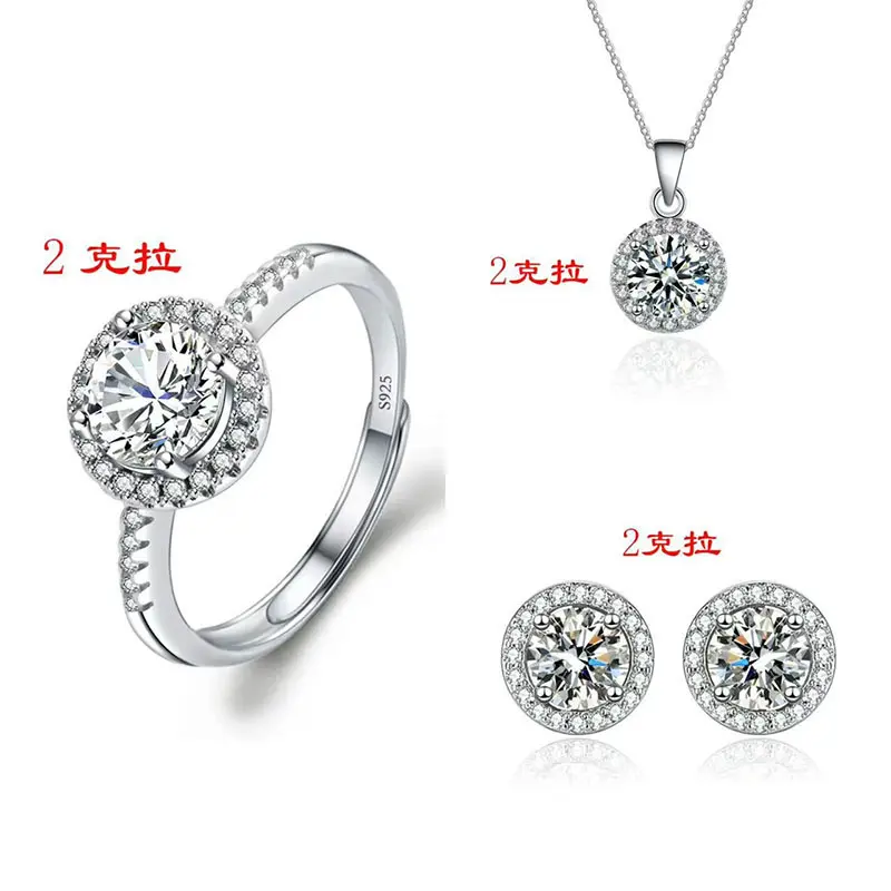 Luxury Round Bag 2 Carat 3 Piece Set