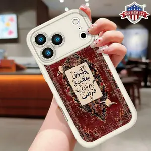Arabic Calligraphy Vintage Rug Phone Case for iPhone 11 12 13 14 15 16 17 Pro Max Plus Air, Boho Spiritual Aesthetic, Slim Shockproof Protective Cover, Anti-Scratch Matte Finish, Made in USA