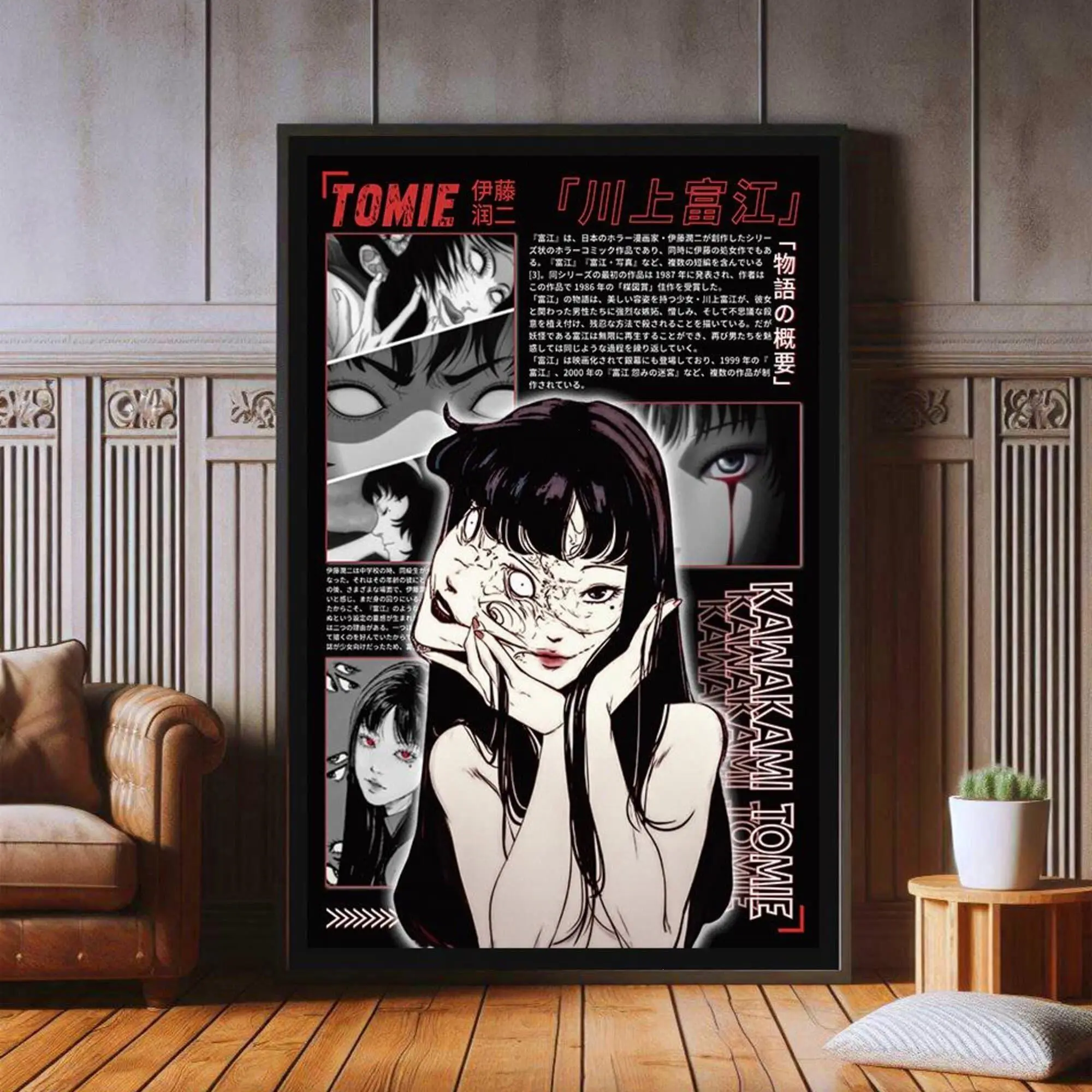 Tomie Kawakami  Print Junji Ito Anime, Japanese Wall Decor