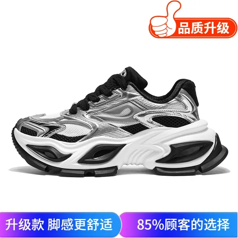 White and black upgraded version