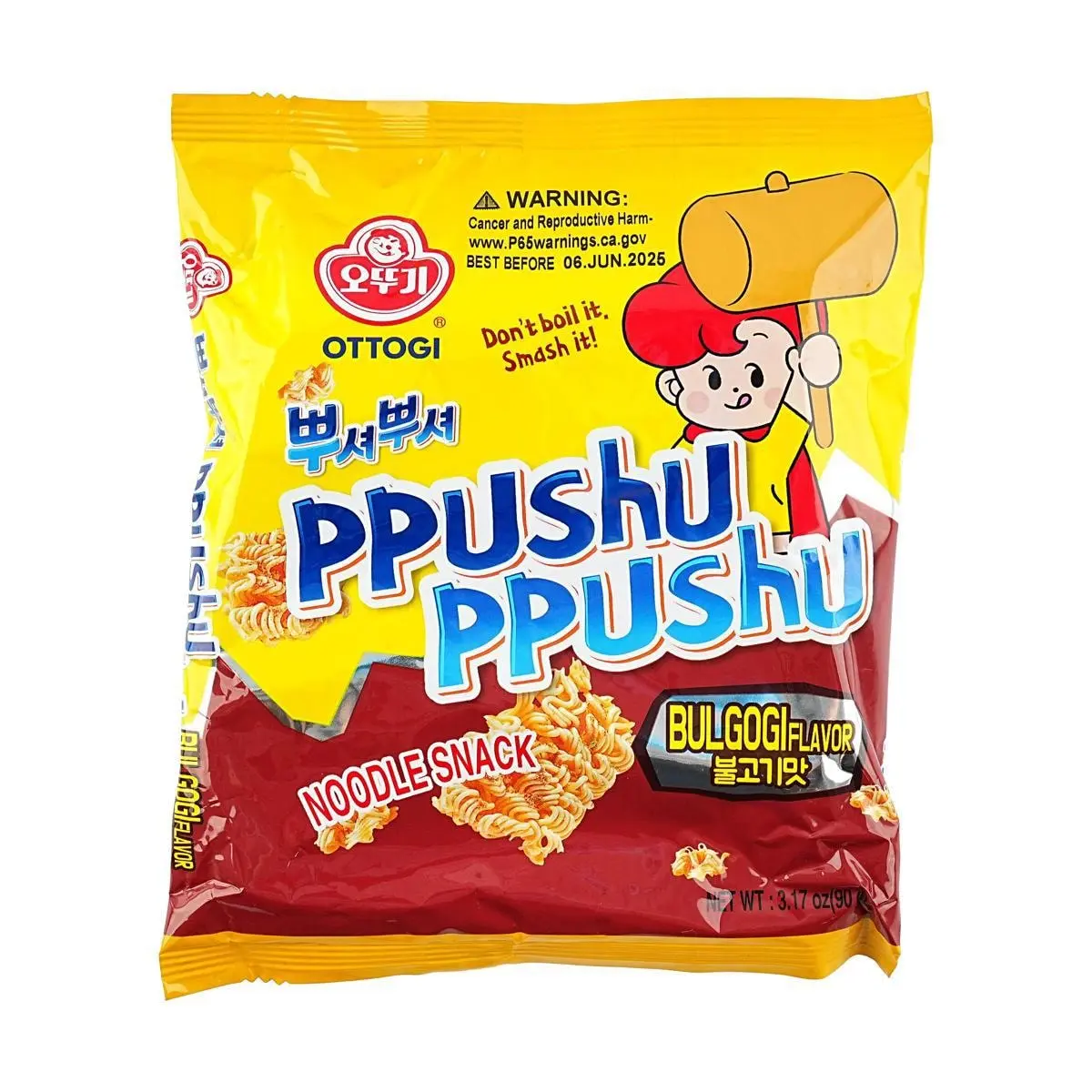 OTTOGI Korean Spicy Grilled Beef Flavor Instant Noodles - TWICE Nayeon Recommended PPUSHU PPUSHU Snack Ramen, 90g