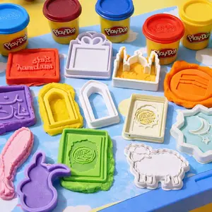 Cookie Cutter Set | Islamic Cookie Cutters | Ramadan & Eid Baking Tools