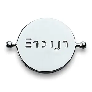 Enough Element (spin to reveal)