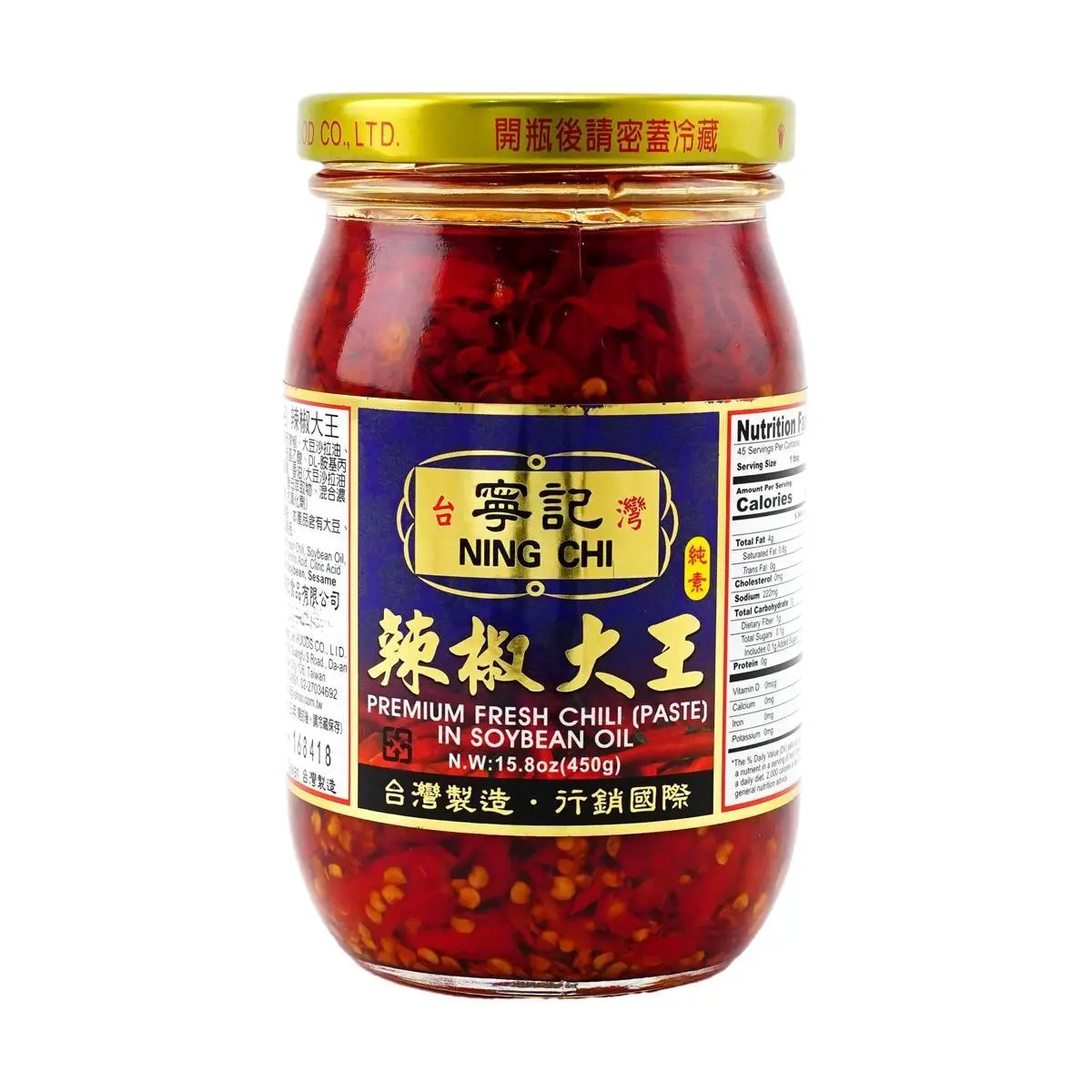 NING CHI Taiwan Chili King Chili Sauce 450g - Authentic Taiwanese Spicy Condiment for Noodles, Dumplings, and Stir-fries