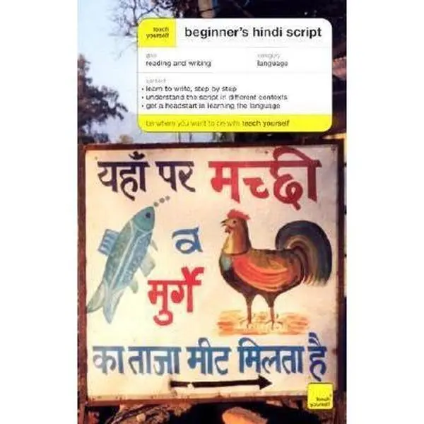 USED-Teach Yourself Beginner's Hindi Script by Rupert Snell (Paperback)