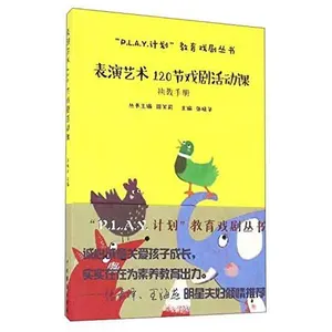 USED-????120??????(????)/P.L.A.Y.???????? by ?? (Paperback)