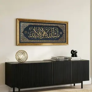 Mashallah, Arabic Calligraphy Decor - Islamic Wall Art | Framed&Velvet