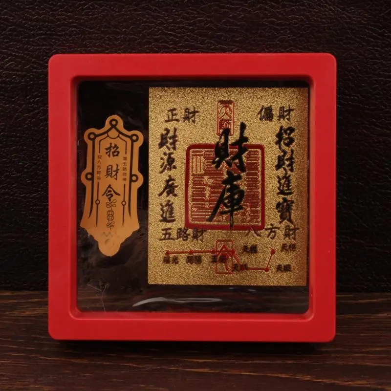 Fortune Wealth-Luck Treasure House Stickers and Talisman Set, DIY Scrapbooking & Stamping Toy with Storage Box