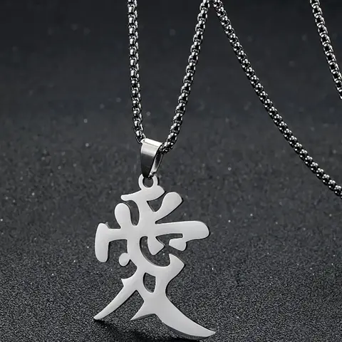 Men's Street-Style Chinese-Character Pendant Necklace, Trendy Jewelry for Parties & Daily Wear, Classic Fashion Accessory, Gift for Men & Women
