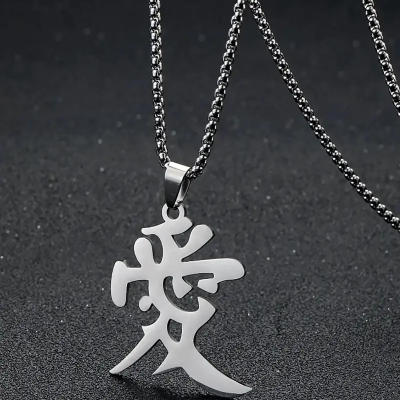 Men's Street-Style Chinese-Character Pendant Necklace, Trendy Jewelry for Parties & Daily Wear, Classic Fashion Accessory, Gift for Men & Women